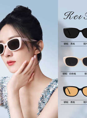 【赵丽颖同款】墨镜女方圆脸太阳镜2024新品时尚遮阳窄框猫眼潮流
