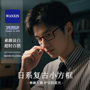 【45】梓渝同款日系复古下半框眼镜近视女可配度数方框素颜防蓝光