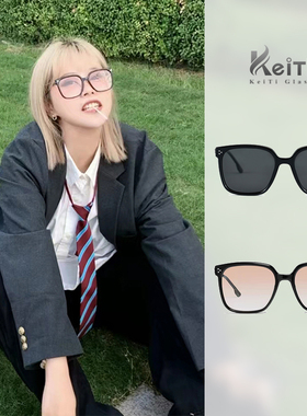 2024新款落日色大框百搭素颜眼镜墨镜女韩版可配度数近视太阳镜男