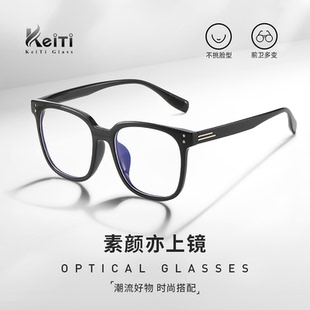 潮流大框近视眼镜平光男女同款百搭显脸小可配度数磁吸眼镜镜框