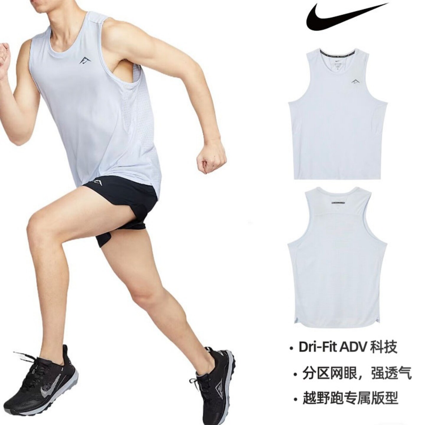 Nike耐克男速干透气运动背心