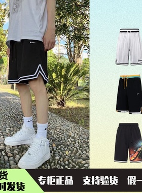 NIKE耐克正品男子透气速干五分篮球裤运动短裤DH7161-010  DA5845