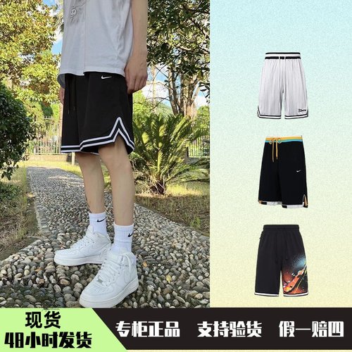 Nike耐克正品男子透气篮球裤