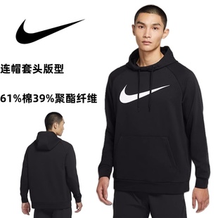 NIKE男子春运动跑步训练速干透气连帽套头衫 卫衣CZ2426 耐克 正品