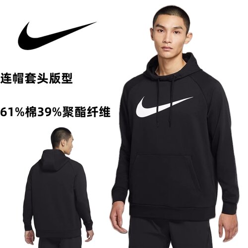 耐克男子春款跑步训练速干卫衣