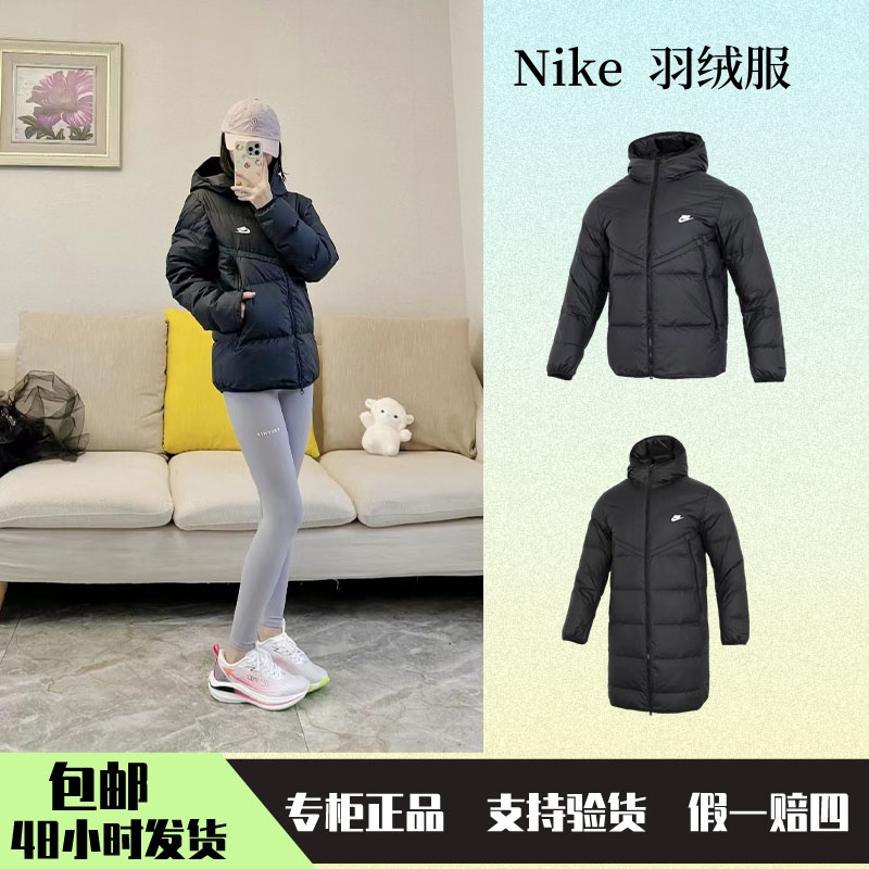 NIKE连帽羽绒服短款男运动中长款加厚保暖外套夹克DV1132 DV1134