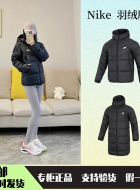 NIKE连帽羽绒服短款男运动中长款加厚保暖外套夹克DV1132 DV1134