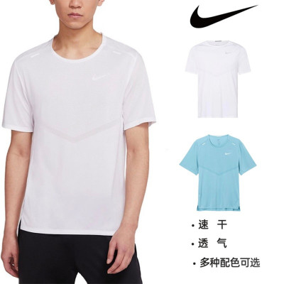 Nike耐克男速干透气跑步短袖T恤