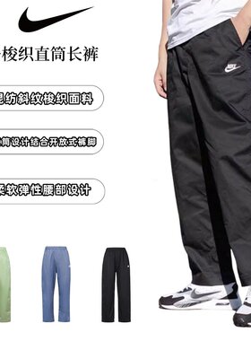 运动长裤耐克宽松透气训练男子