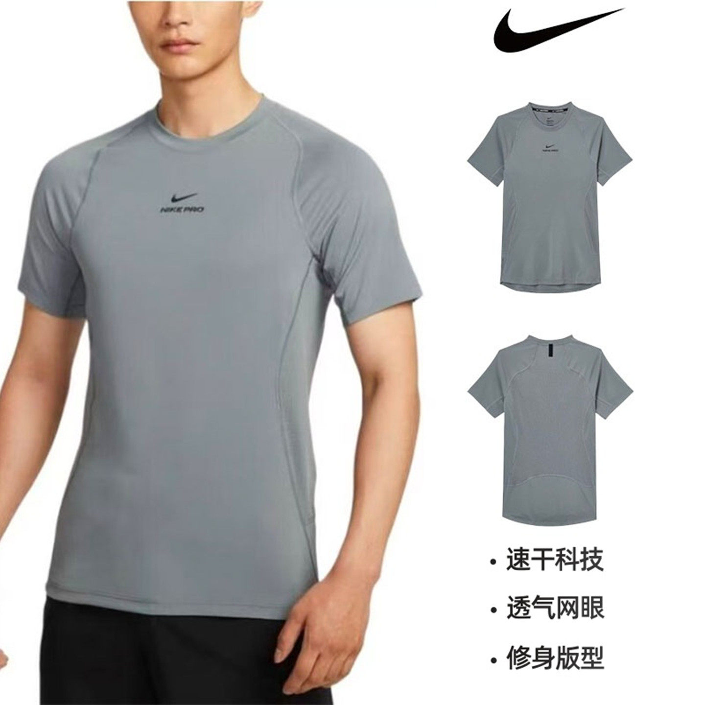 Nike男速干透气短袖运动T恤