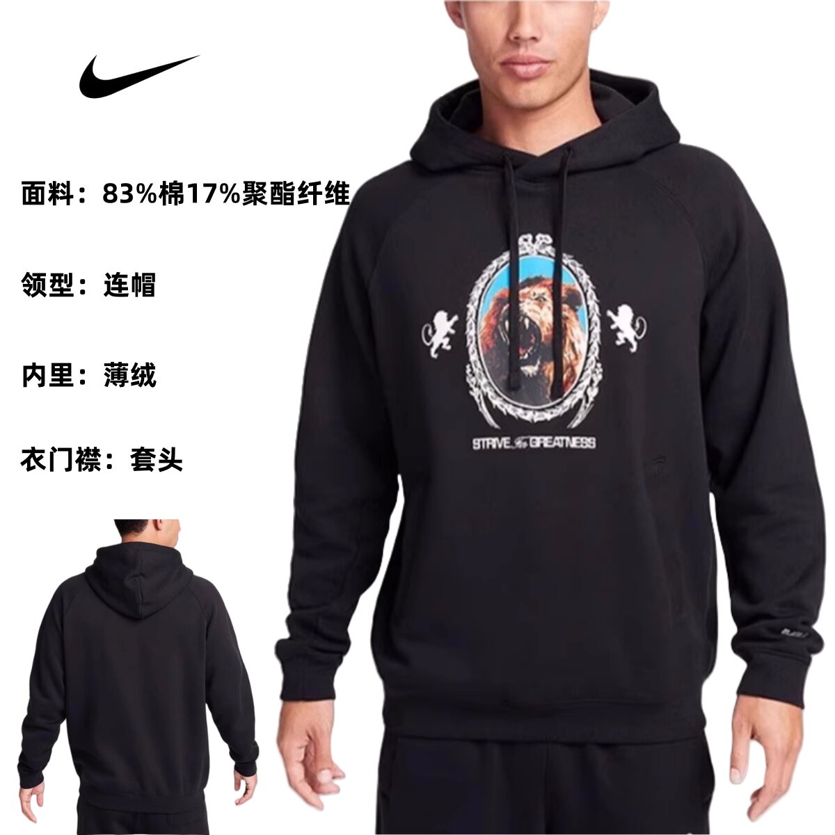 耐克正品卫衣春季新款运动休闲