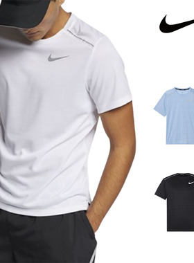 正品Nike耐克 男子夏跑步训练速干透气运动吸湿排汗短袖T恤AJ7566