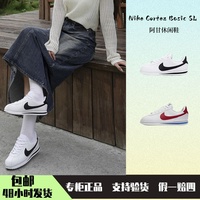 Nike耐克 CORTEZ BASIC GS 女子新款复古运动阿甘跑步鞋 904764