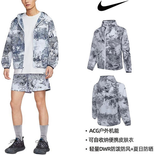 耐克ACG夏季拒水防风印花夹克