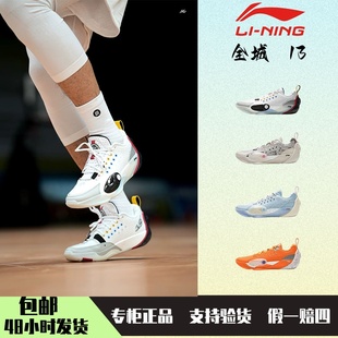 李宁 韦德之道 全城13 篮球鞋2025男子缓震回弹专业比赛鞋ABAV001