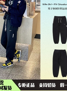 专柜正品 NIKE耐克男裤小勾子篮球运动休闲裤针织收口长裤CK6366