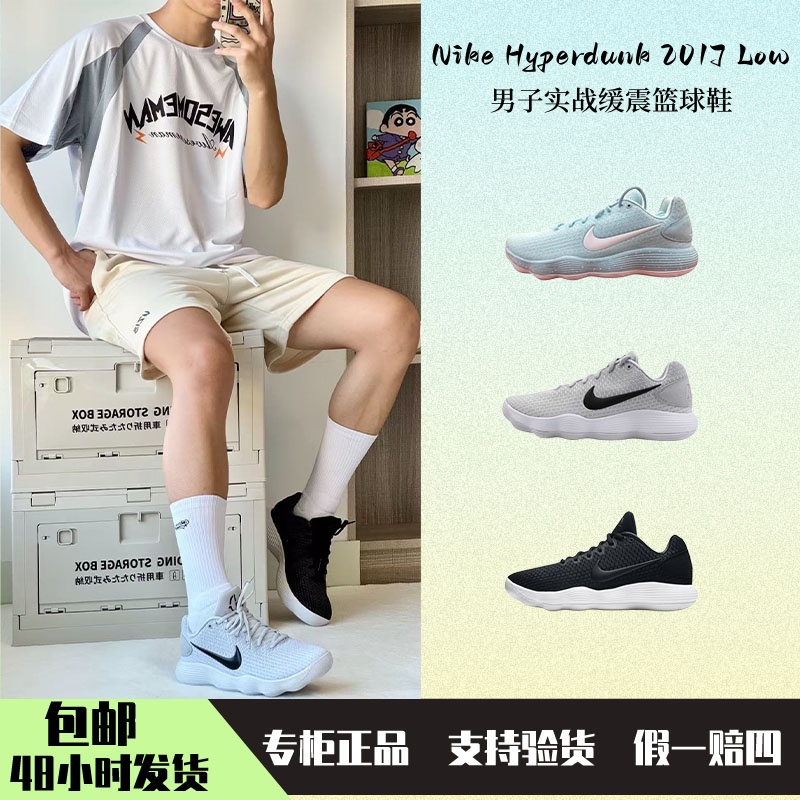 耐克男子低帮实战篮球鞋