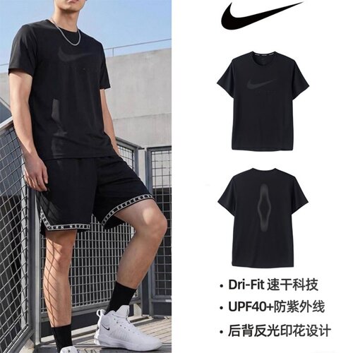 正品NIKE耐克男子大LOGO上衣运动跑步健身圆领短袖T恤 IF2146