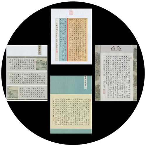 A3硬笔书法比赛作品纸