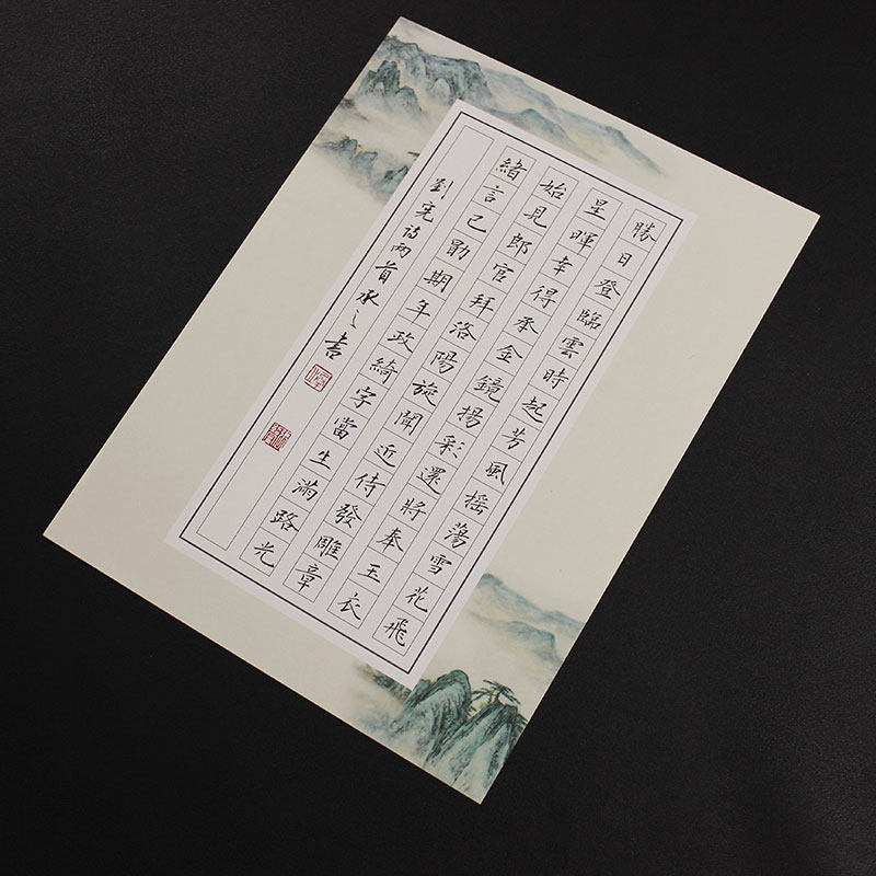 a4硬笔书法纸小学生儿童比赛钢笔作品专用纸中国风56方格书写429