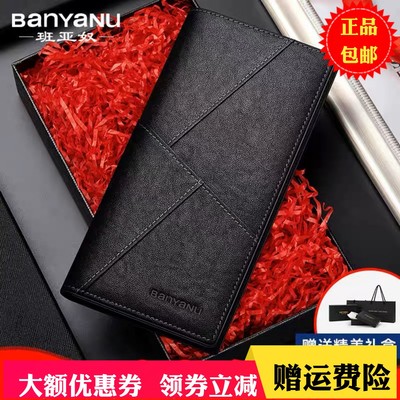 男士钱包真皮2025新款钱夹纯牛皮长款头层牛皮正品皮夹实用送礼物
