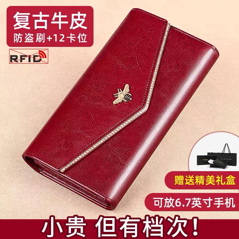 钱包女士长款真皮手拿包2025新款大容量多卡位时尚百搭软牛皮钱夹,箱包皮具/热销女包/男包,钱包,淘宝优惠券,粉丝福利购,淘宝优惠卷