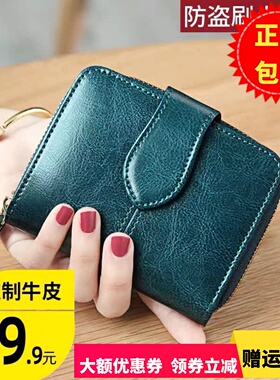 女士钱包女款短款2025新款时尚简约多功能折叠真皮夹小巧钱包卡包