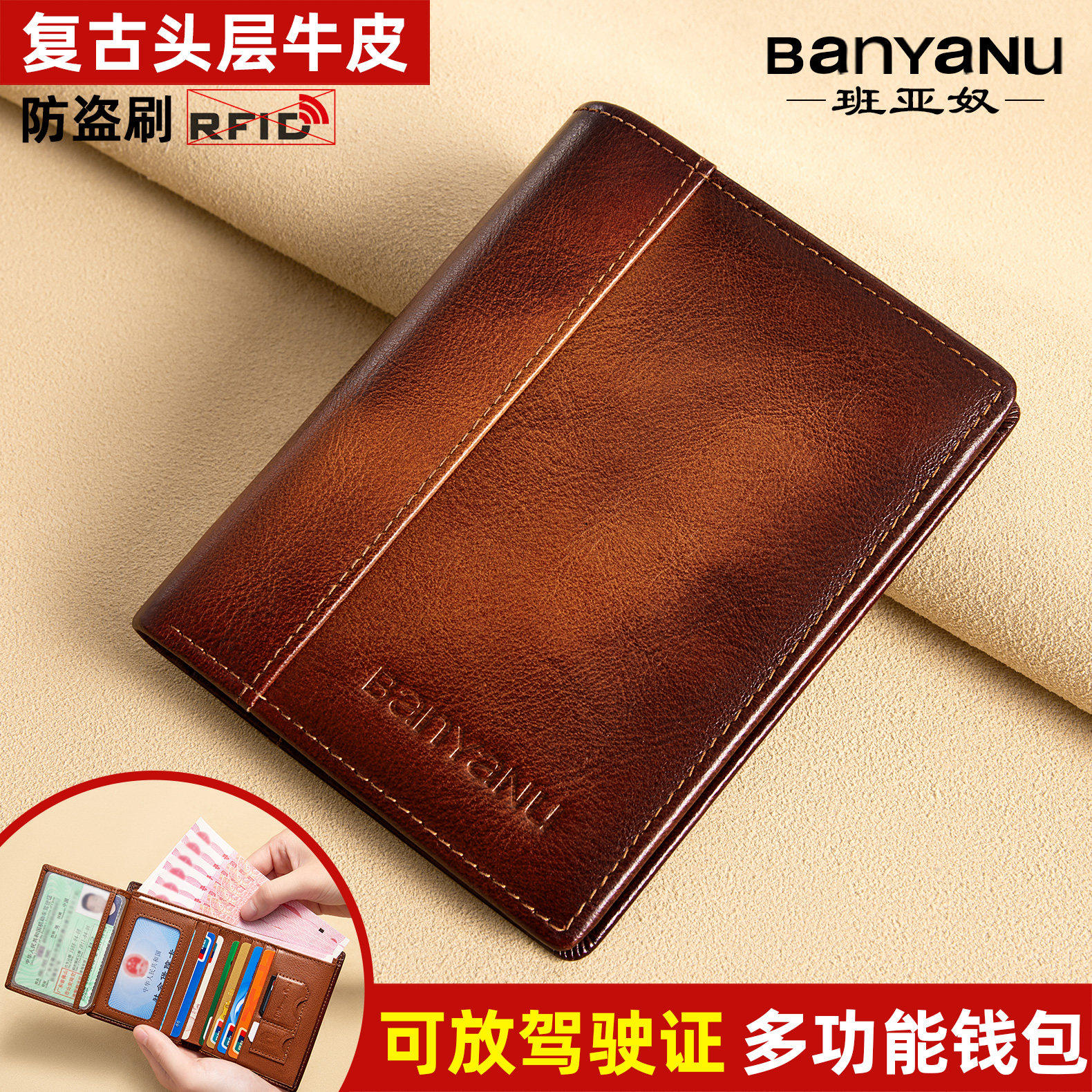 新款高档送礼真皮短款钱包男士头层牛皮超薄多卡位多功能钱夹男