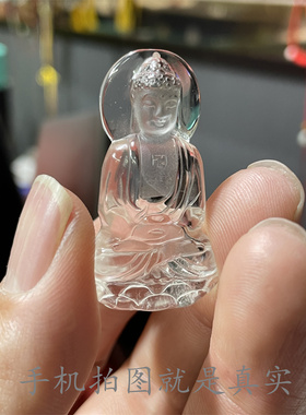 白水晶观音吊坠