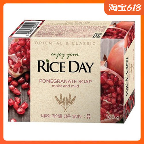 韩国RICEDAY石榴皂柔