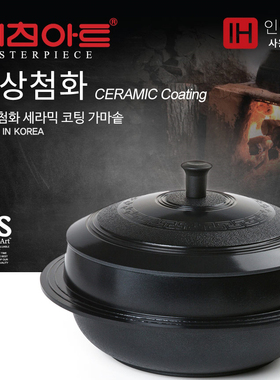 韩国进口kitchenart传统老式锅石锅拌饭锅煲汤锅炖锅煮锅IH锅多款