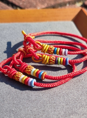 2024新年手绳龙年龙结手绳红色本命年可穿黄金饰品转运珠手绳3cmm