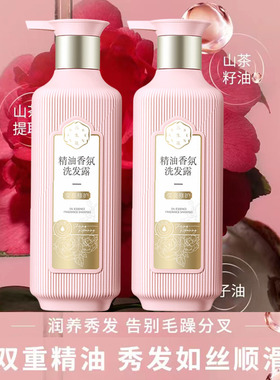 800ml*2瓶百雀羚三生花洗发水露莹亮修护控油蓬松去屑止痒洗头膏