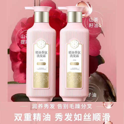 800ml*2瓶百雀羚三生花洗发水