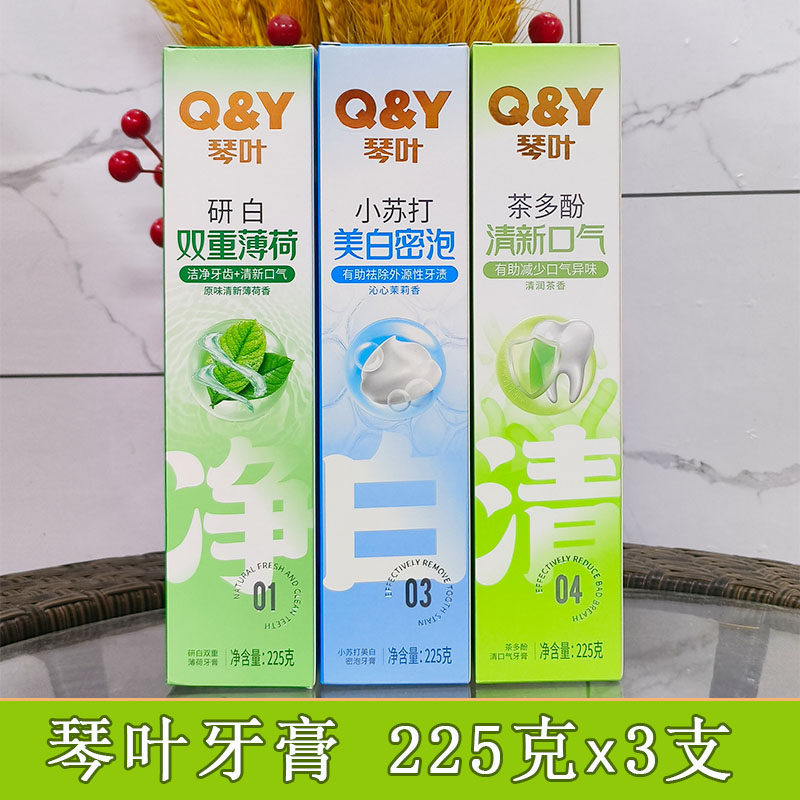 225g琴叶牙膏小苏打美白清凉薄荷清新口气茶香去口臭去渍洁白防驻