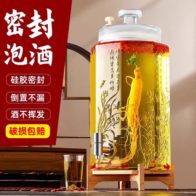 泡酒专用酒瓶家用高档密封容器人参白酒药酒罐酒坛子带龙头玻璃瓶,厨房/烹饪用具,密封罐,淘宝优惠券,粉丝福利购,淘宝优惠卷