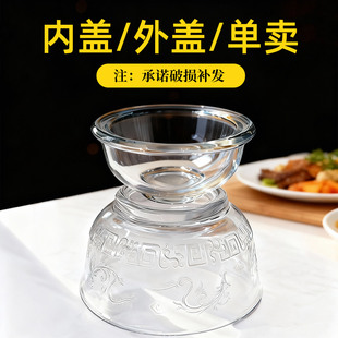 加厚泡菜坛盖子单卖家用水晶玻璃咸菜缸玻璃盖酸菜腌菜罐子内外盖