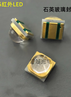 3535红外发射管940nm 1050nm 石英玻璃高透光性1050红外发射管LED