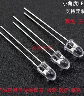 5MM大功率0.5绿光 520nm525nm F5直插LED绿光 大功率灯珠150MA