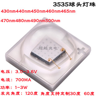 3535LED430nm440nm450nm460nm470nm480nm490nm500nm3535大功率LED