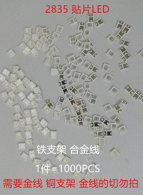2835绿色贴片LED灯珠 0.2W超高亮 黄绿色 普绿色 SMD 1件=1000PCS