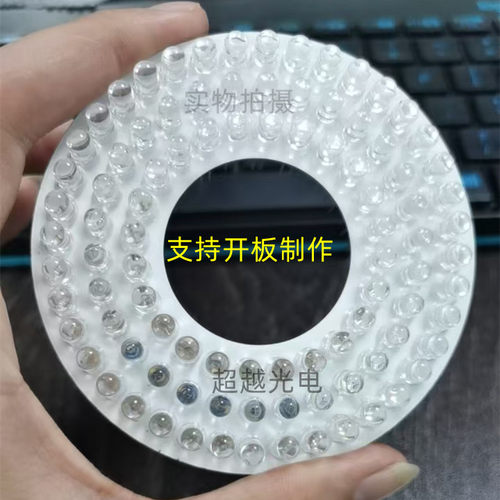 LED环形光源制作  波段可选 365-1550nm范围内均可制作 免费设计