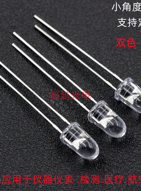 5mm大功率灯珠600nm650nm660nm670nm680nm700nm检测光源仪器仪表