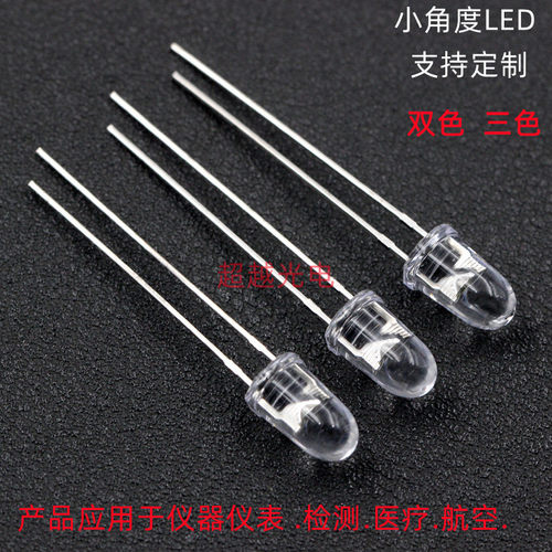 5MM小角度绿光 500nm 510nm 520nm 530nm 540nm 550nm F5直插LED