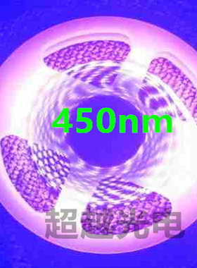激发光源 450nm灯带暗箱实验科研LED455nm420 430 440配调光电源