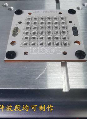 近红外980nm1000nm1050nm1064nm1150nm1250nm1350nm1450nm1550nm