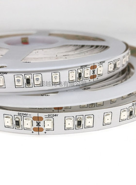 紫光灯条灯带 UV405nm 415nm 420nm 430nm 440实验科研测试光催化