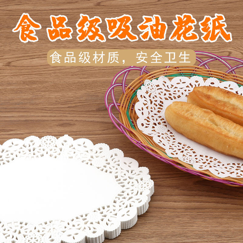 圆形花底纸椭圆形 花纸 吸油纸烘焙用纸 3200张花垫纸蛋糕花边纸,厨房/烹饪用具,锡纸/油纸,淘宝优惠券,粉丝福利购,淘宝优惠卷