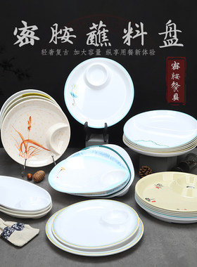 创意饺子盘子带醋碟碗凉菜盘家用仿瓷吃薯条专用托盘装水饺盘虾盘