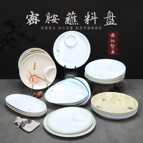 创意饺子盘子带醋碟碗凉菜盘家用仿瓷吃薯条专用托盘装水饺盘虾盘